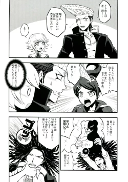 Page 10 of Chou Koukou Kyuu no Futanari Musume tachi ni Monokuma ga Horareru Hon