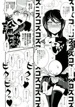 Page 14 of Chou Koukou Kyuu no Futanari Musume tachi ni Monokuma ga Horareru Hon