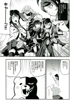 Page 5 of Chou Koukou Kyuu no Futanari Musume tachi ni Monokuma ga Horareru Hon