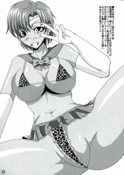 Page 29 of Girls Party