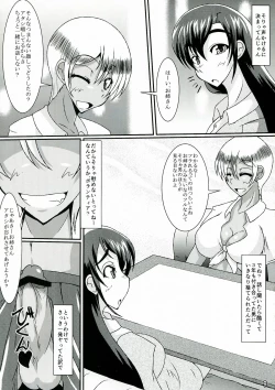 Page 9 of Girls Party