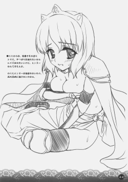 Page 19 of Zero Shiki | Zero Style