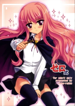 Page 1 of Zero Shiki | Zero Style