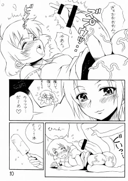 Page 10 of Sora ni Taiyou ga Aru Kagiri