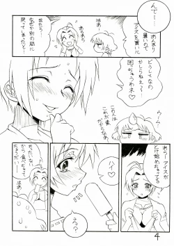 Page 4 of Sora ni Taiyou ga Aru Kagiri