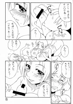 Page 8 of Sora ni Taiyou ga Aru Kagiri