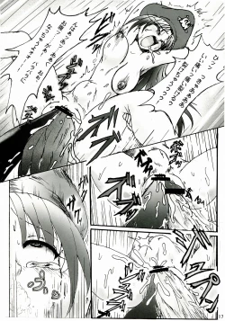 Page 17 of Junrei Tenshi Dai Gowa Houkai