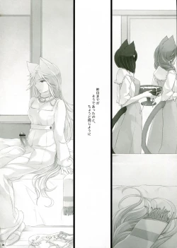 Page 26 of WAS THE WORD