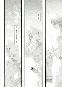 Page 27 of WAS THE WORD