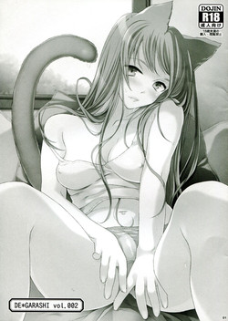 Download DE*GARASHI vol.002