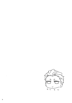 Page 4 of Genki no Minamoto