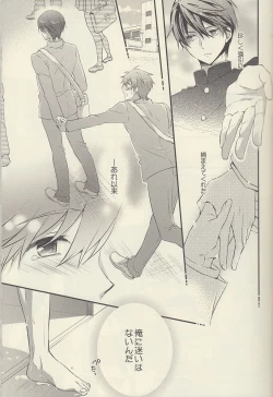 Page 11 of Mizu no Kokoro