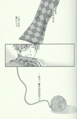 Page 17 of Ichinen de Ichiban Taisetsuna hi