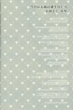 Page 18 of Ichinen de Ichiban Taisetsuna hi