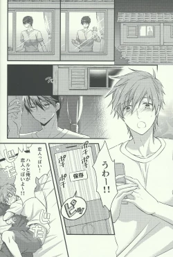 Page 4 of Ichinen de Ichiban Taisetsuna hi