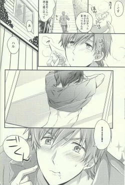 Page 8 of Ichinen de Ichiban Taisetsuna hi