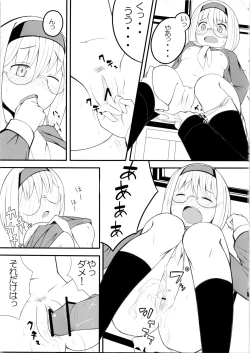 Page 20 of COMIC Jikoman VOL.4