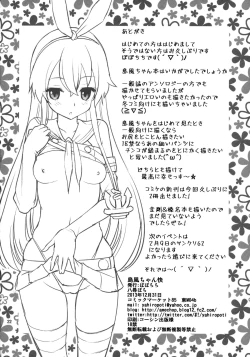 Page 22 of Shimakaze-chan Kai