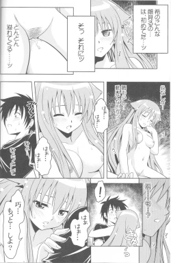 Page 27 of Jitsu ni Keshikaran Nyanko