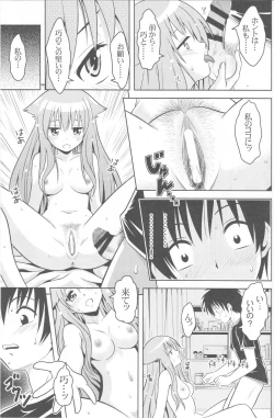 Page 46 of Jitsu ni Keshikaran Nyanko