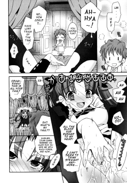 Page 10 of White Brim