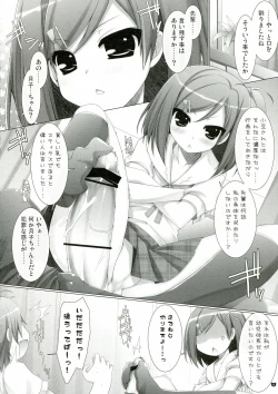 Page 12 of Hentai-san no Inu to Neko