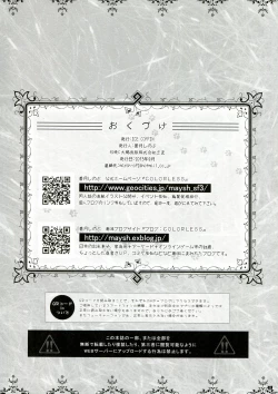 Page 22 of Hentai-san no Inu to Neko