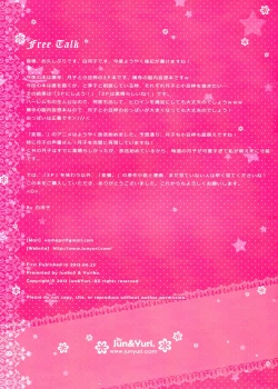 Page 17 of Gentleman Guidebook 4