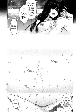 Page 17 of Yukikage ni Aitaisuru | Facing the Shadow of Snow