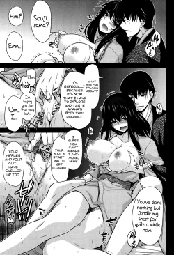 Page 3 of Yukikage ni Aitaisuru | Facing the Shadow of Snow