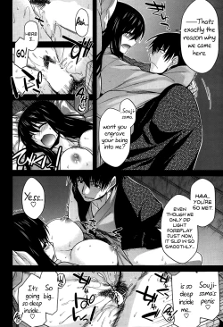 Page 8 of Yukikage ni Aitaisuru | Facing the Shadow of Snow