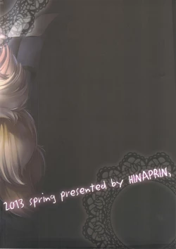 Page 2 of Mushroom Hunting!