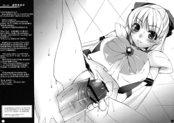 Page 42 of [L.L.MILKMugen Rasen