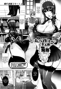 Page 1 of Takusan Meshiagare Goshujin9