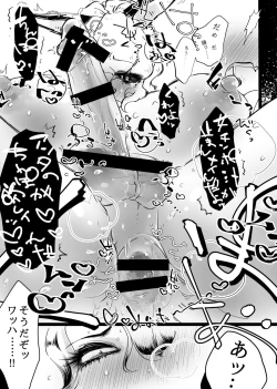 Page 14 of Sou Sureba Omae wa Tsuyoku Naru.
