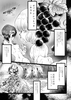 Page 4 of Sou Sureba Omae wa Tsuyoku Naru.