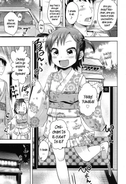 Page 7 of Toaru Kazoku Ryokou no Kiken Inshi | The dangerous, lewd girl on a certain family trip.