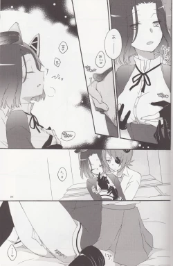 Page 24 of Tentatsuta Teishoku Okawari!