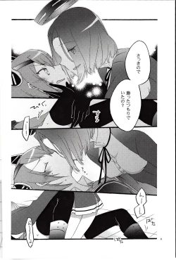 Page 7 of Tentatsuta Teishoku Okawari!