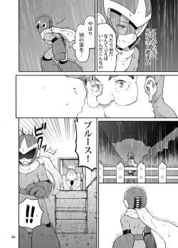 Page 25 of メタブルのエロ本２冊・他