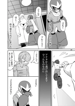 Page 28 of メタブルのエロ本２冊・他