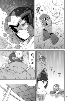 Page 34 of メタブルのエロ本２冊・他