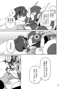 Page 38 of メタブルのエロ本２冊・他