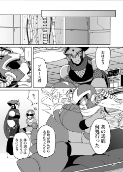 Page 46 of メタブルのエロ本２冊・他