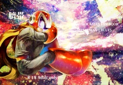 Page 50 of メタブルのエロ本２冊・他