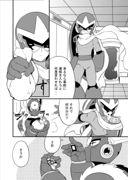 Page 58 of メタブルのエロ本２冊・他
