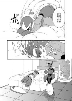 Page 59 of メタブルのエロ本２冊・他