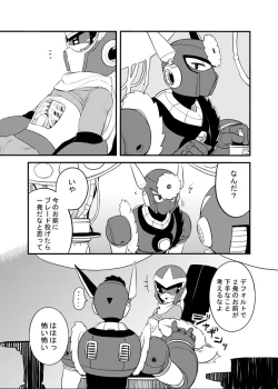 Page 67 of メタブルのエロ本２冊・他
