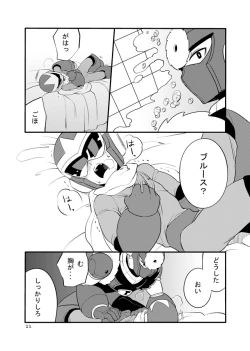 Page 70 of メタブルのエロ本２冊・他