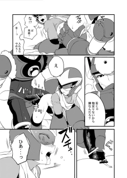 Page 75 of メタブルのエロ本２冊・他